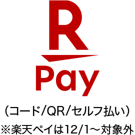 R-Pay